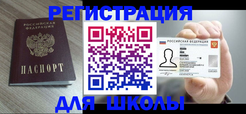 пропишу в квартире в Электростали